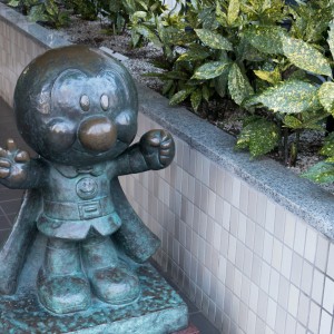 Celui qui vout tiens compagnie à coté du parc